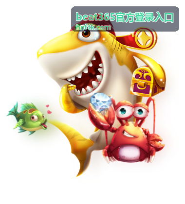 beat365官方登录入口客户端的版本检查与更新提示